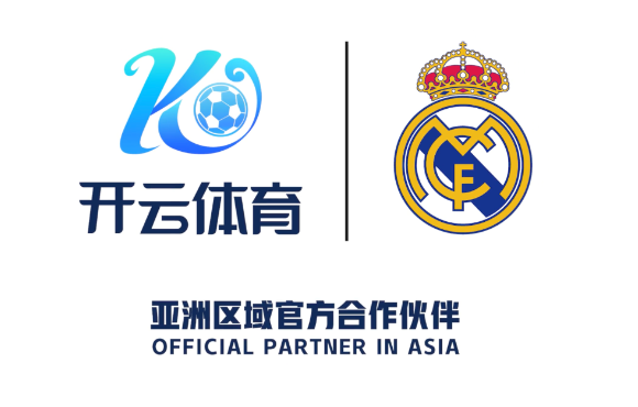 皇马球迷破防了！不只因为3
