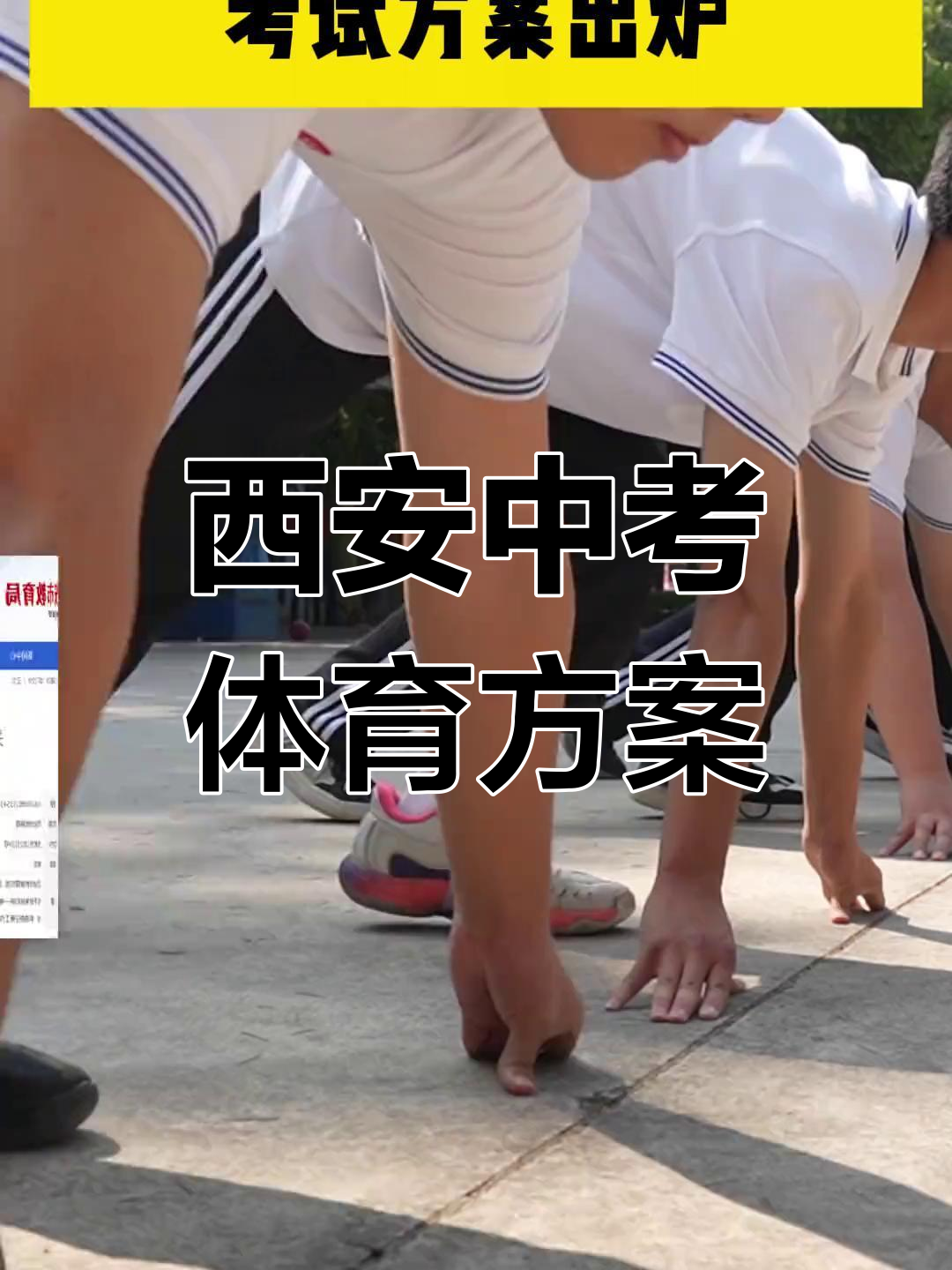 跟队记者：穆西亚拉自受伤后首次回到场上训练