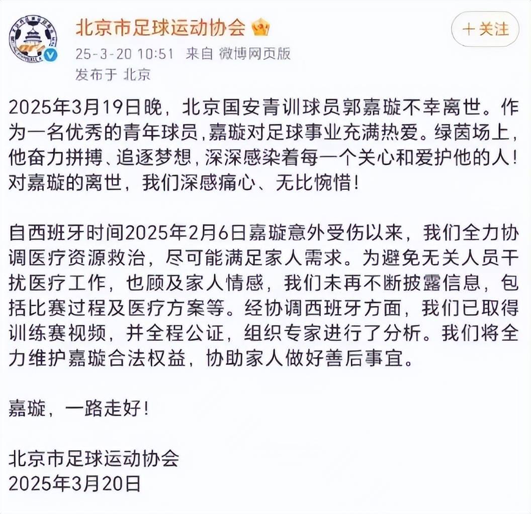 瑞超对决！哈马比主场冲击，北雪平客场突围